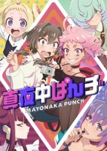 Mayonaka Punch Episodio 12 Sub Español