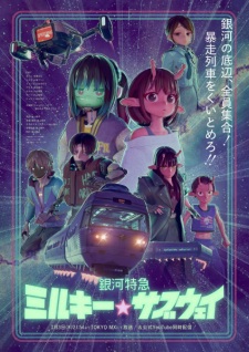 Ginga Tokkyuu Milky☆Subway Episodio 2 Sub Español