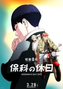 Kaijuu 8-gou: Hoshina no Kyuujitsu Episodio 1 Sub Español