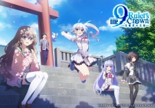 9: Ruler’s Crown 9: Ruler’s Crown