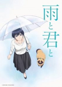 Ame to Kimi to Episodio 2 Sub Español