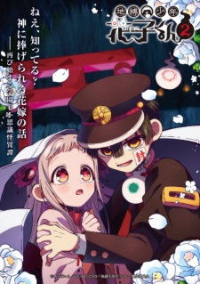 Jibaku Shounen Hanako-kun 2 Part 2 Jibaku Shounen Hanako-kun 2 Part 2