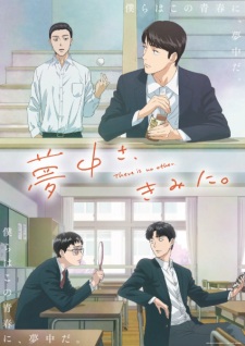 Muchuu sa, Kimi ni. Episodio 1 Sub Español