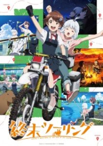 Shuumatsu Touring Shuumatsu Touring